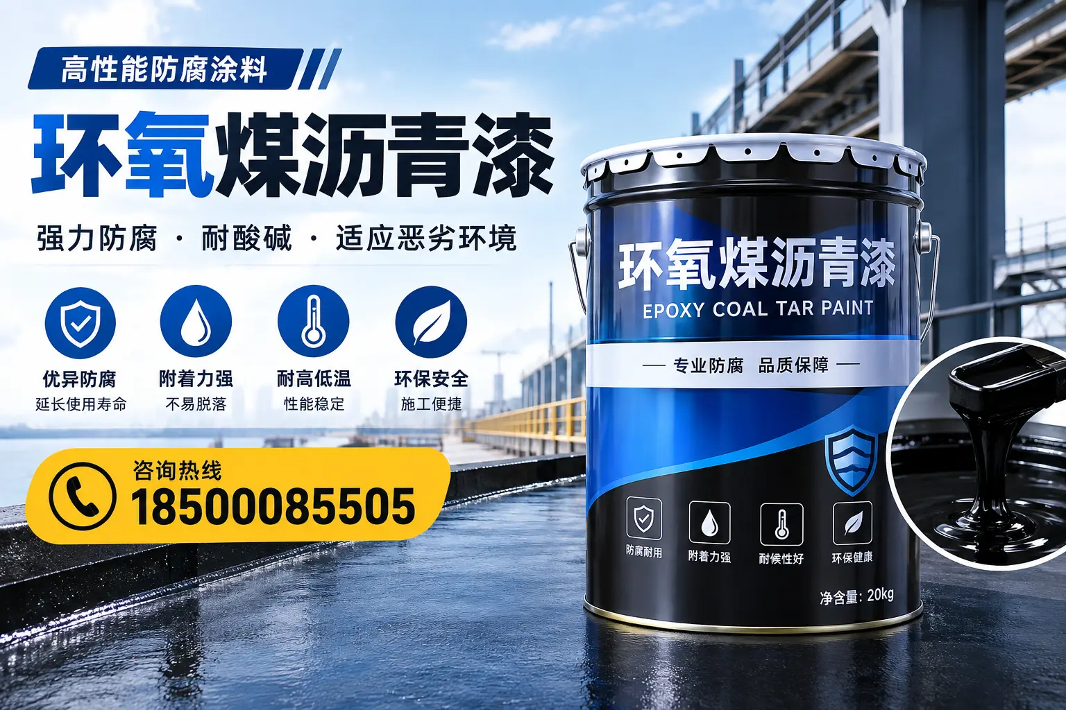 环氧煤沥青漆的市场行情：枣庄地区价格走势分析